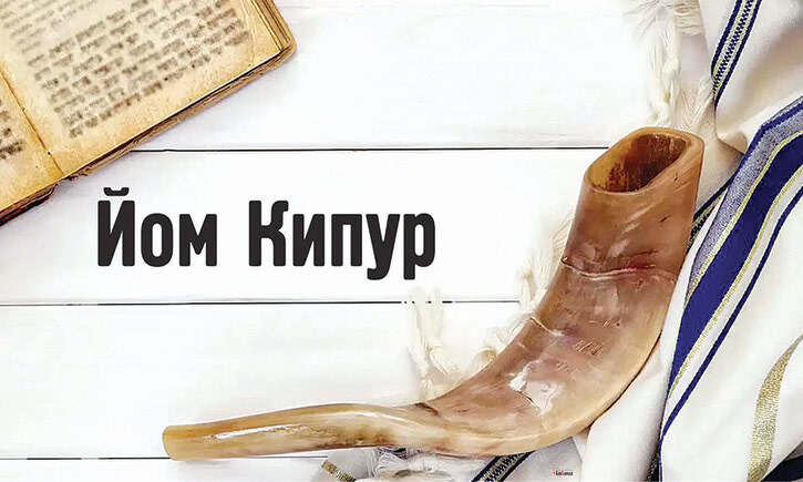 Вертикаль и горизонталь Судного Дня